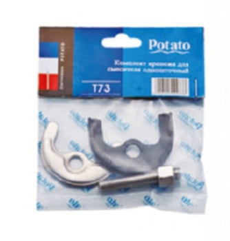 Крепление для смесителя Potato (1 шпилька) P73